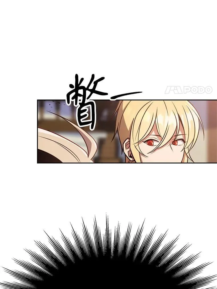 95.入宫 第11页