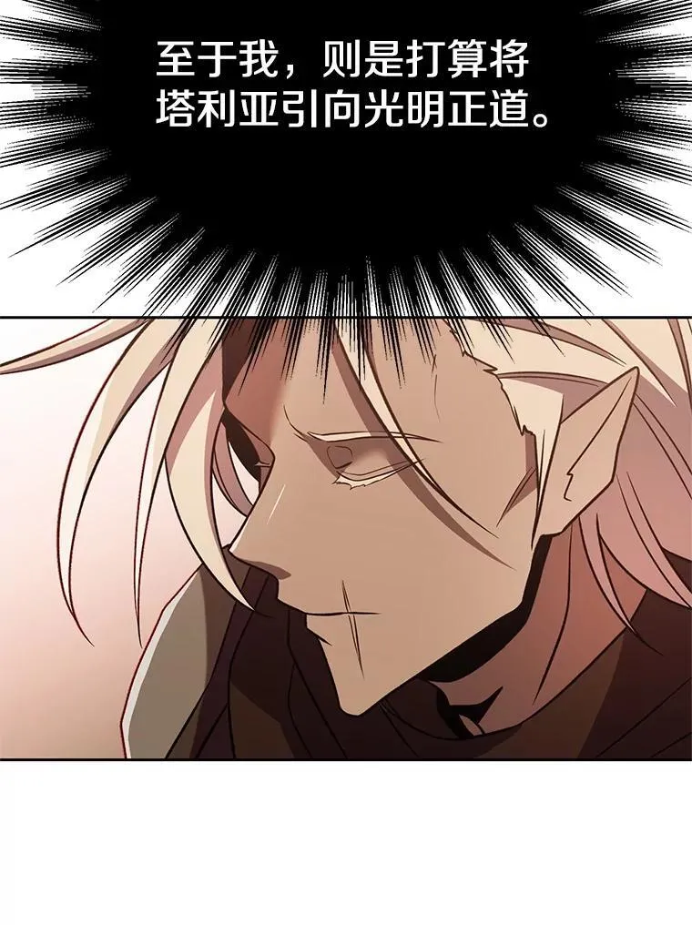 95.入宫 第12页
