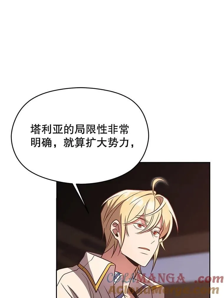 95.入宫 第13页