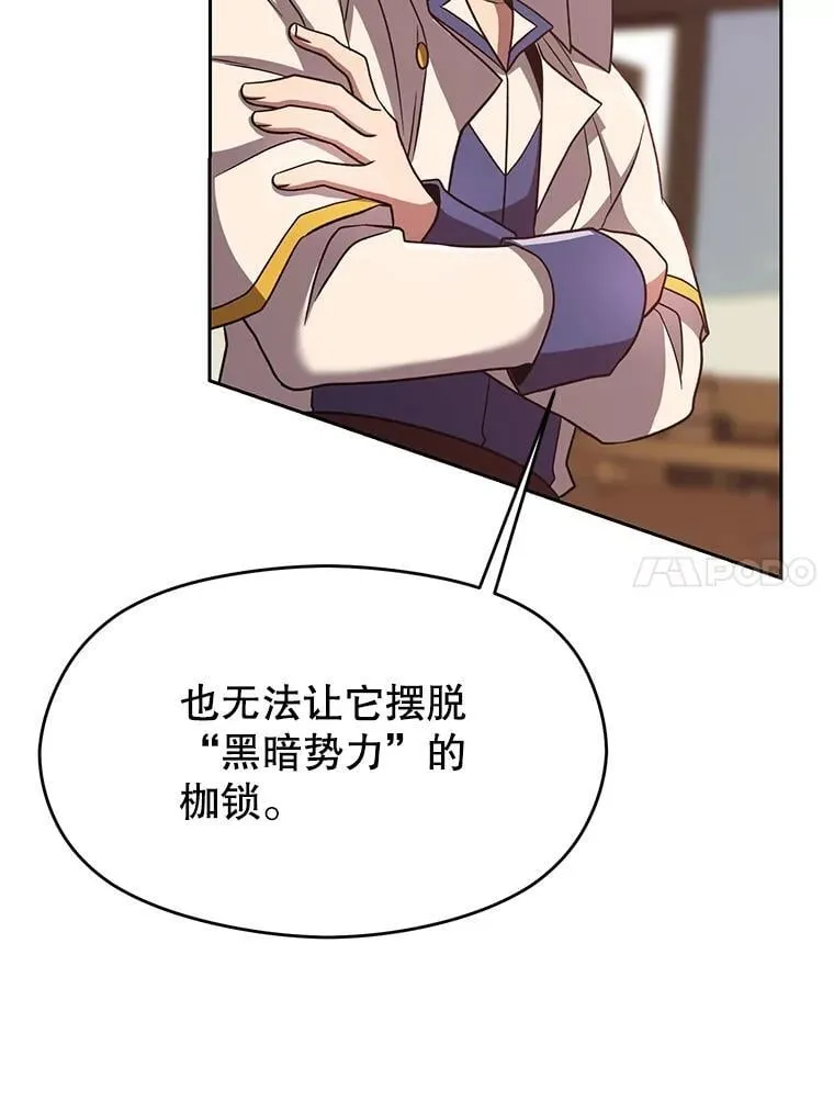 95.入宫 第14页