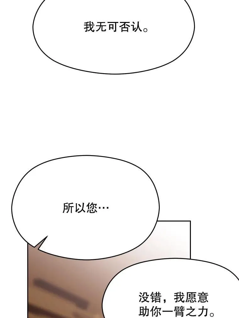 95.入宫 第16页