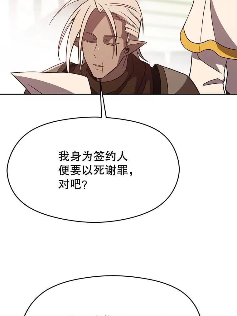 95.入宫 第19页