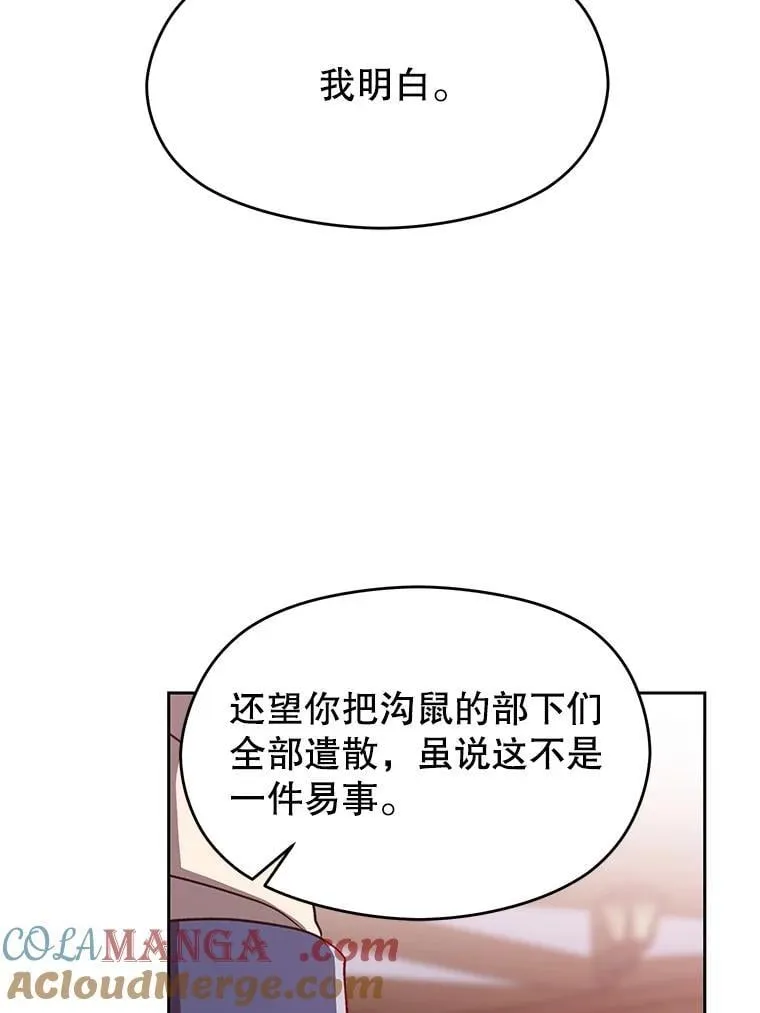 95.入宫 第21页