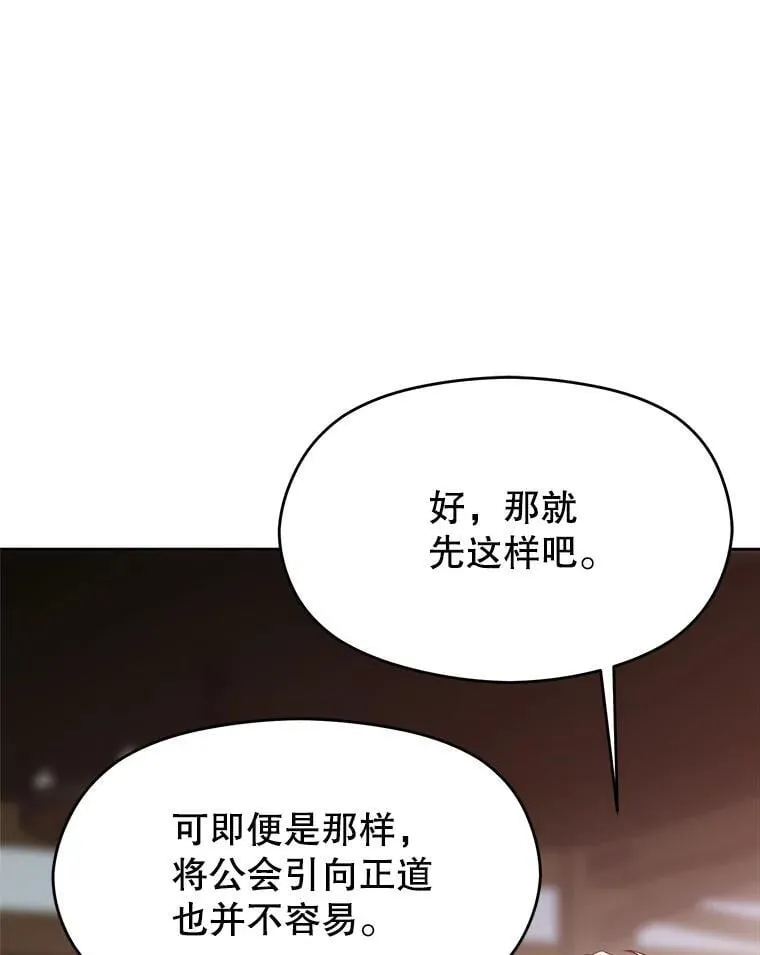 95.入宫 第23页