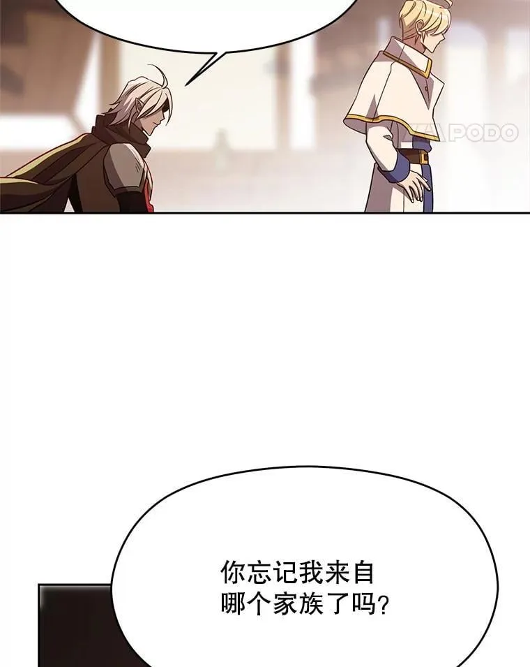 95.入宫 第24页