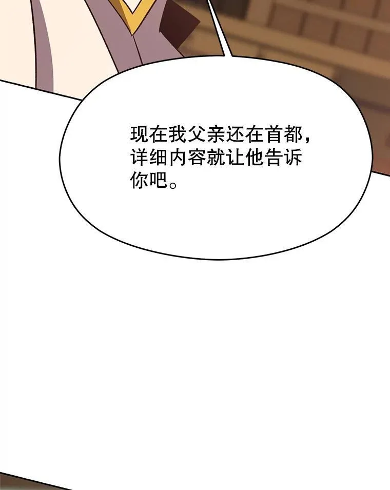 95.入宫 第28页