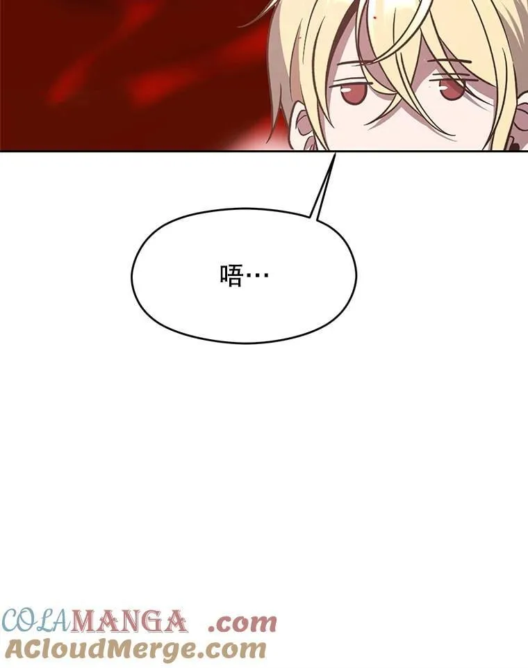95.入宫 第33页