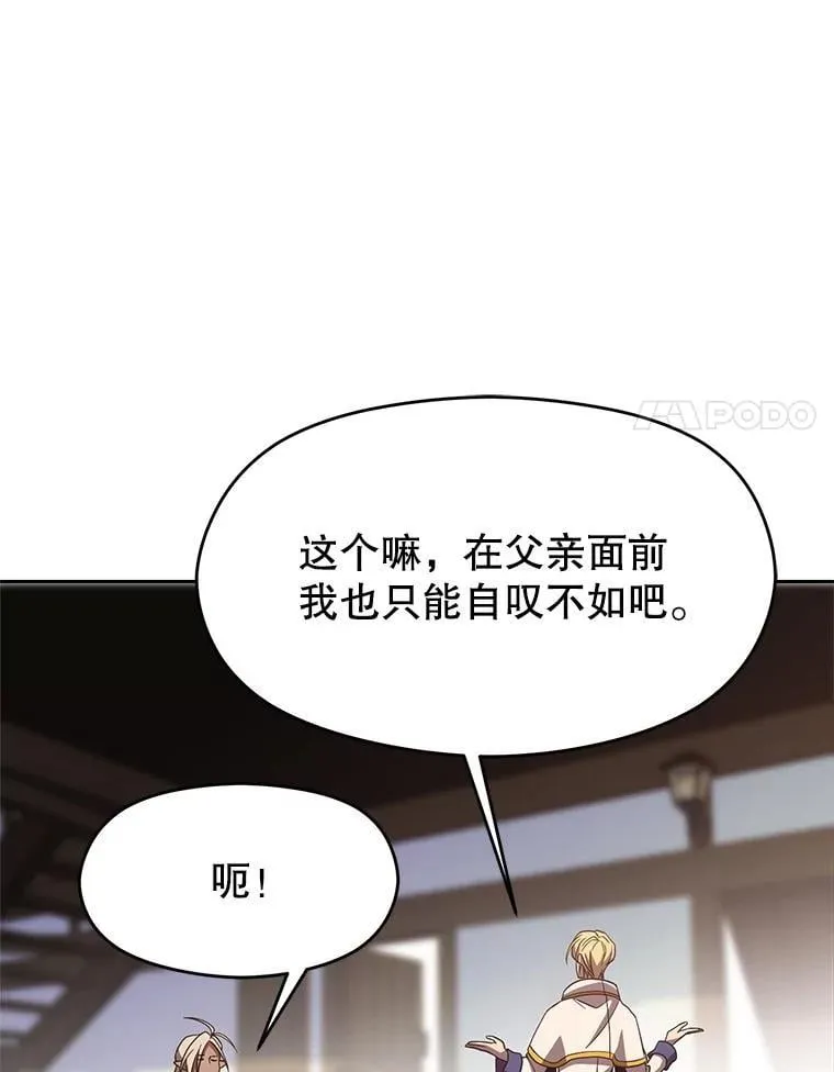 95.入宫 第34页