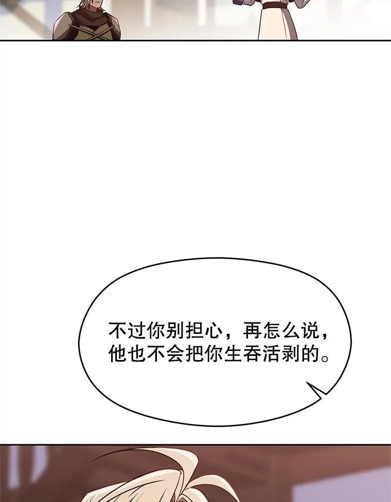 95.入宫 第35页