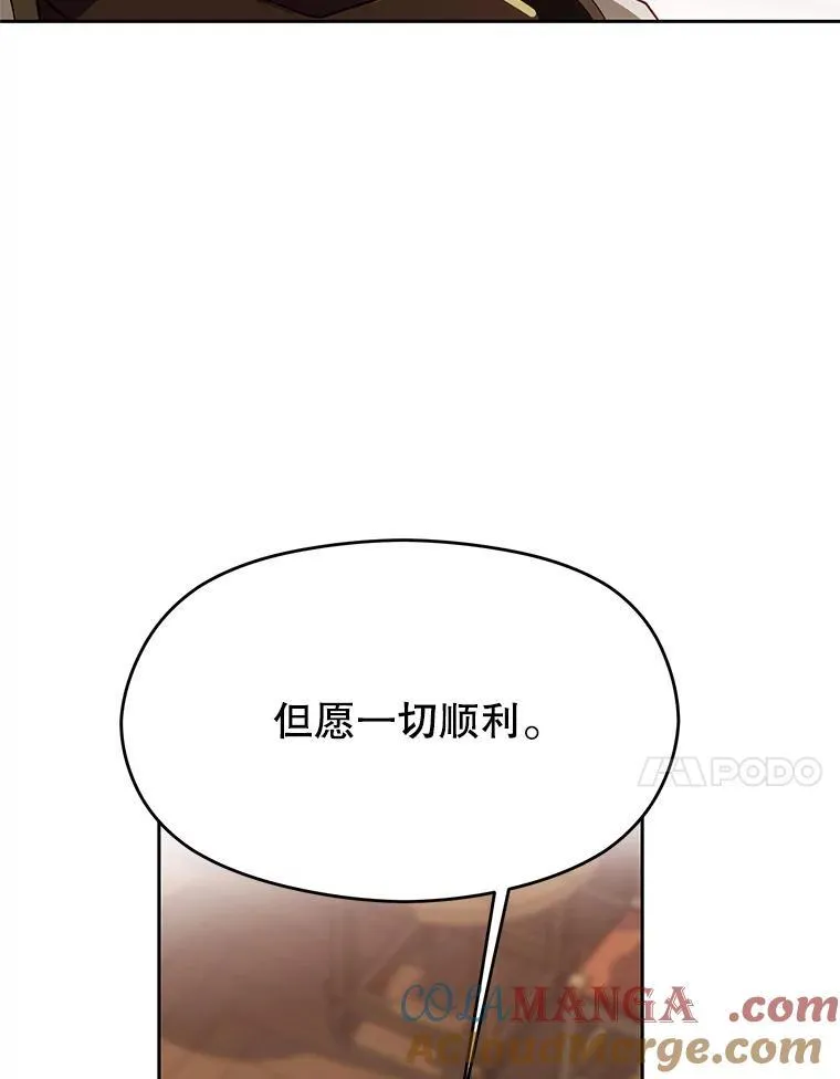 95.入宫 第37页