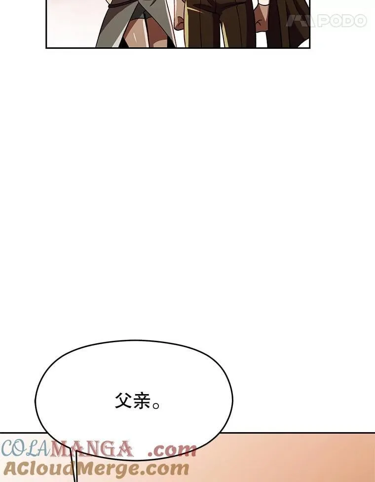 95.入宫 第41页
