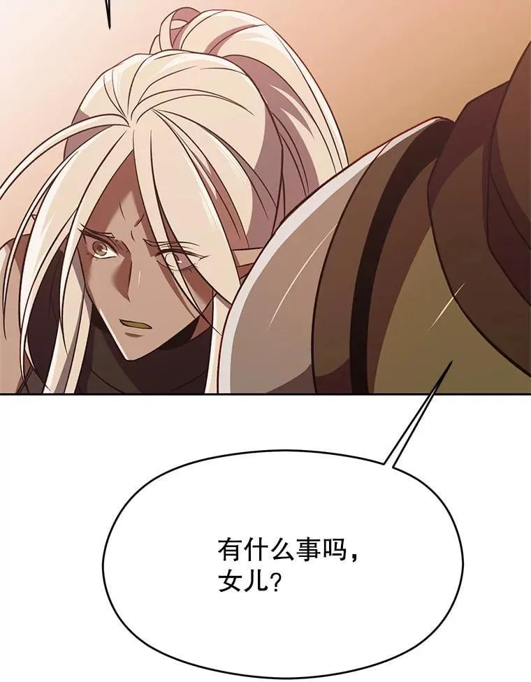 95.入宫 第42页