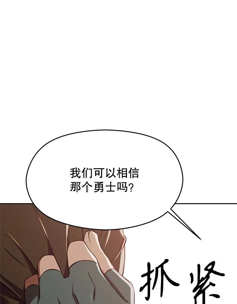 95.入宫 第43页