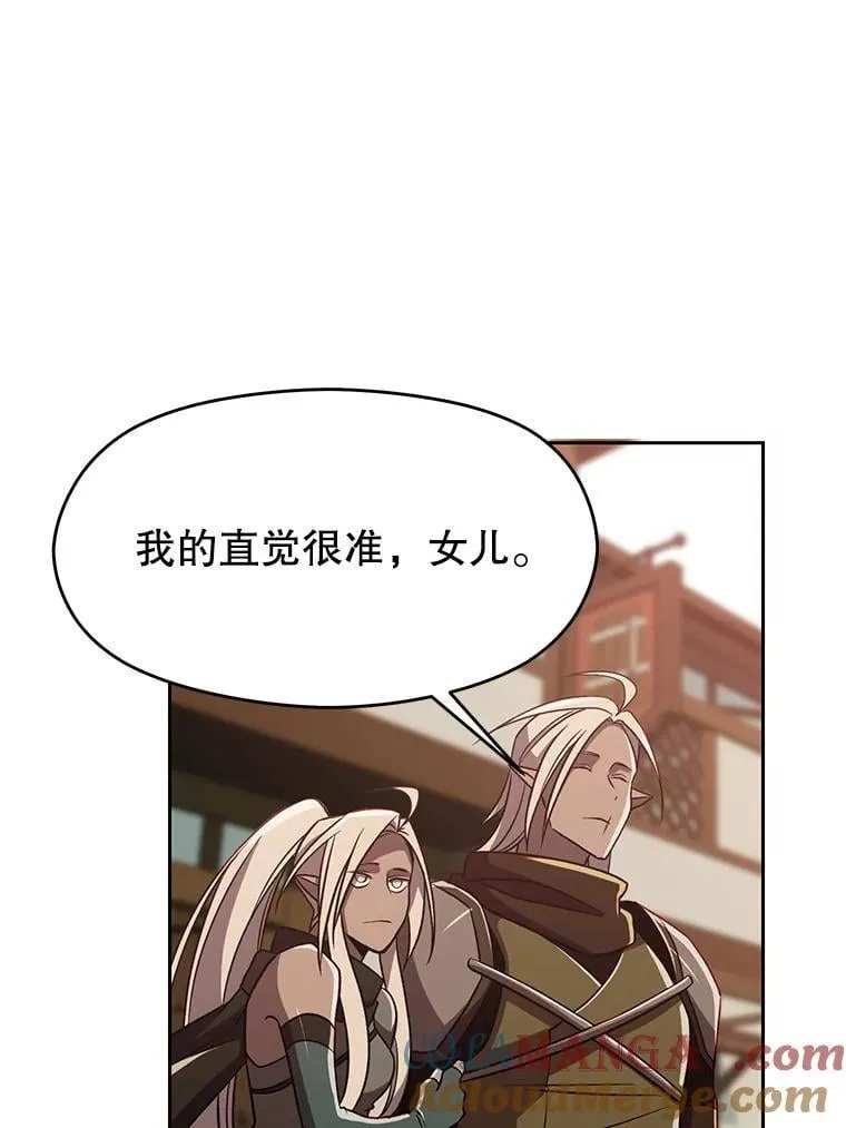95.入宫 第45页