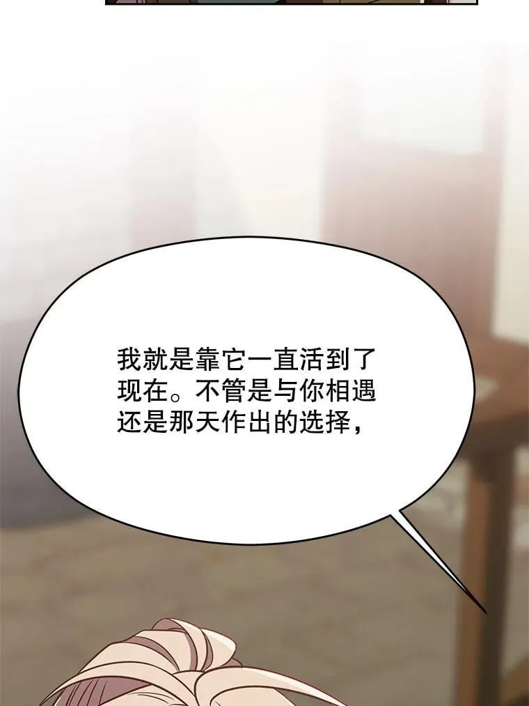 95.入宫 第46页