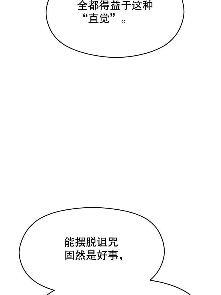 95.入宫 第48页