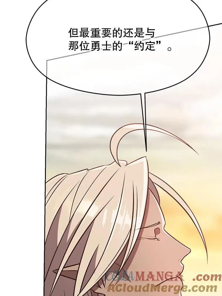 95.入宫 第49页