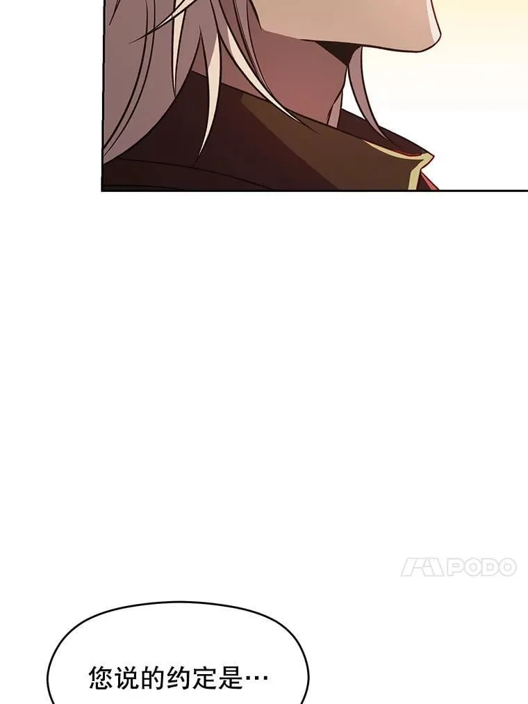 95.入宫 第50页