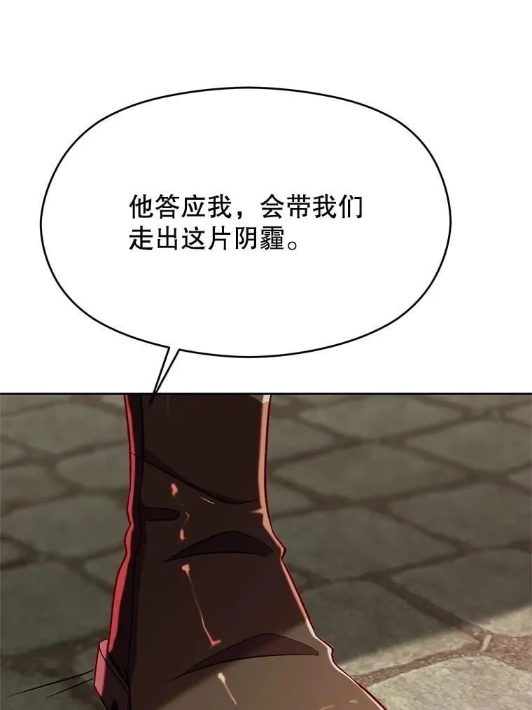 95.入宫 第52页