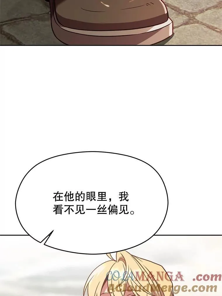 95.入宫 第53页