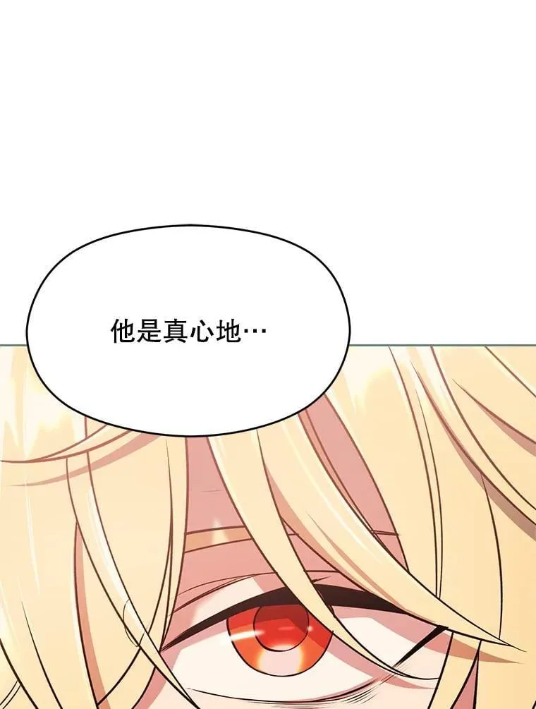 95.入宫 第55页