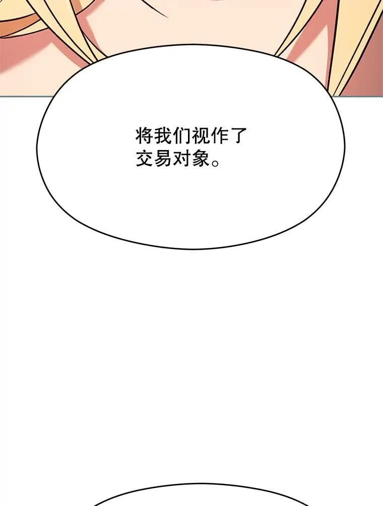 95.入宫 第56页