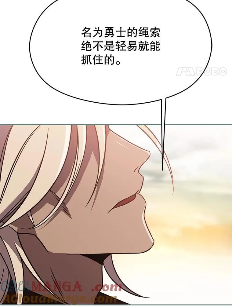 95.入宫 第57页