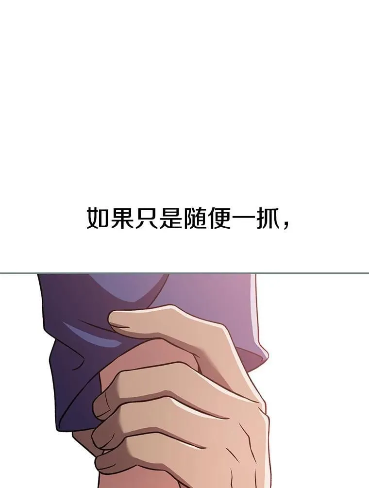 95.入宫 第58页