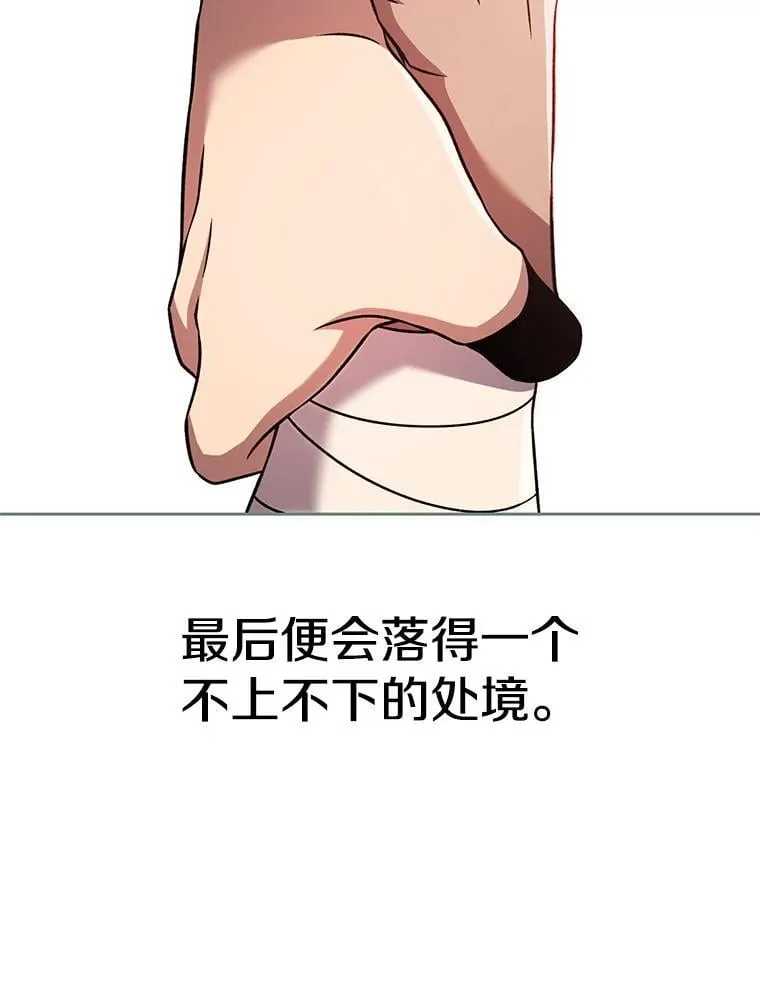 95.入宫 第59页
