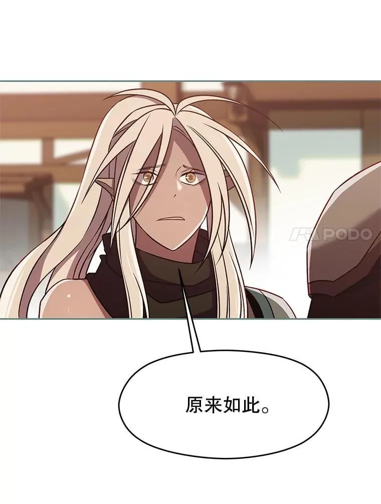 95.入宫 第60页