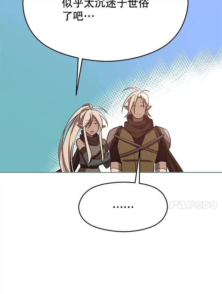 95.入宫 第63页