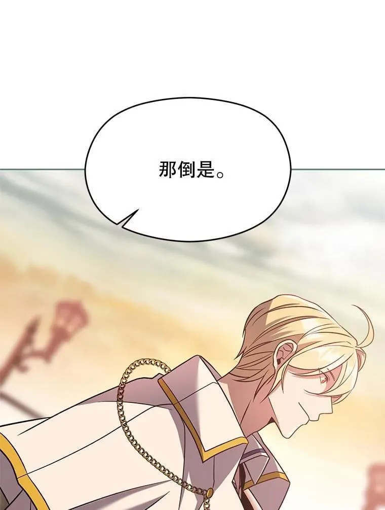 95.入宫 第64页