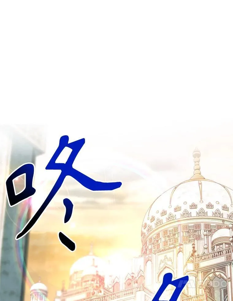 95.入宫 第66页