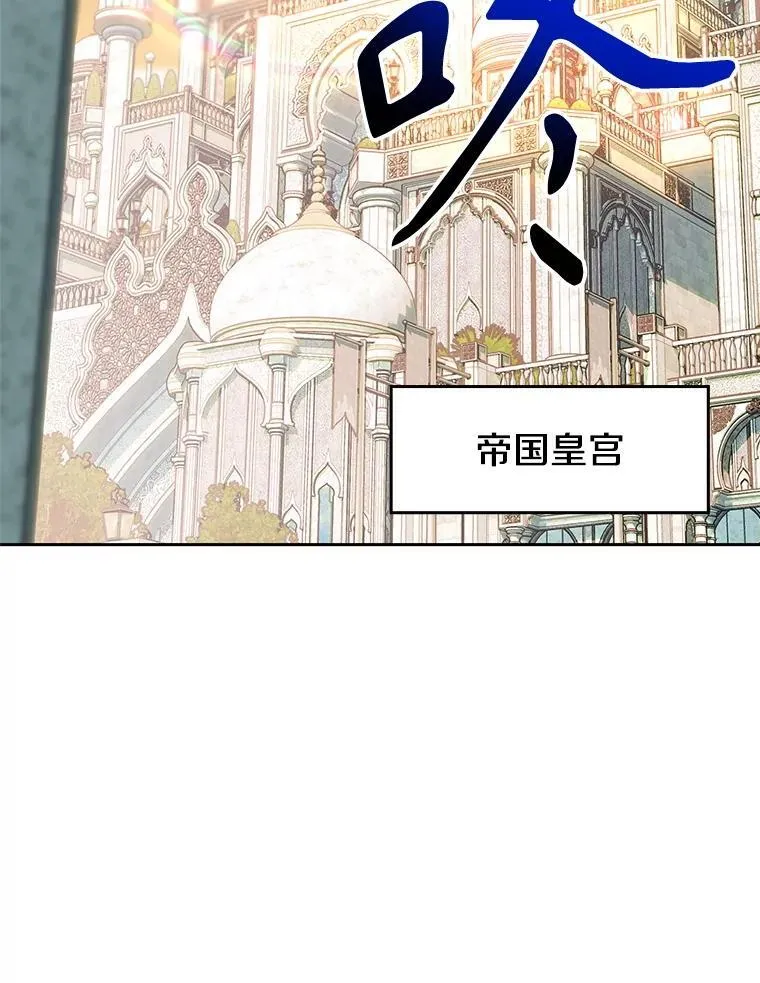 95.入宫 第67页