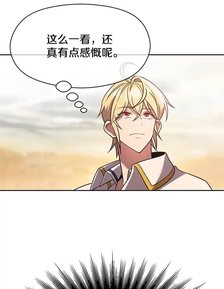 95.入宫 第68页