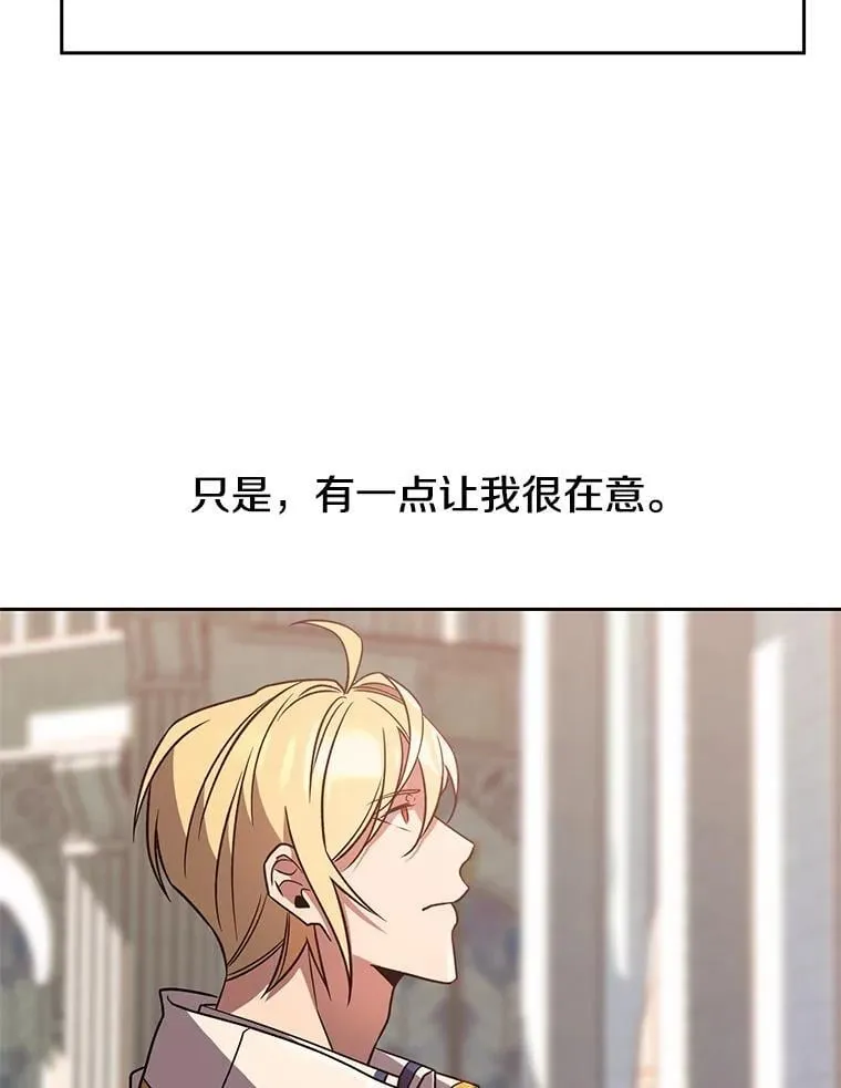 95.入宫 第71页