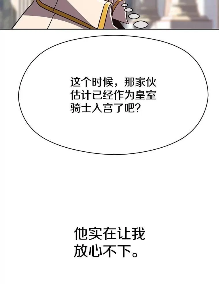 95.入宫 第72页