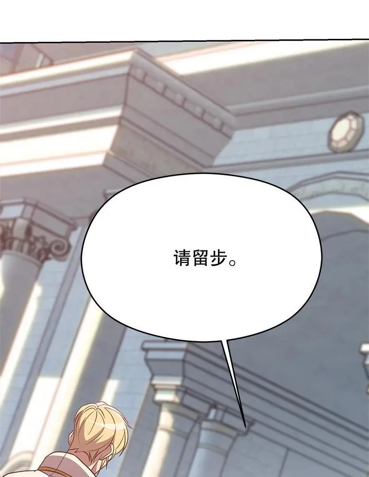 95.入宫 第75页