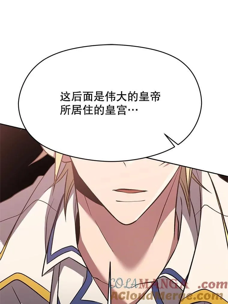 95.入宫 第77页