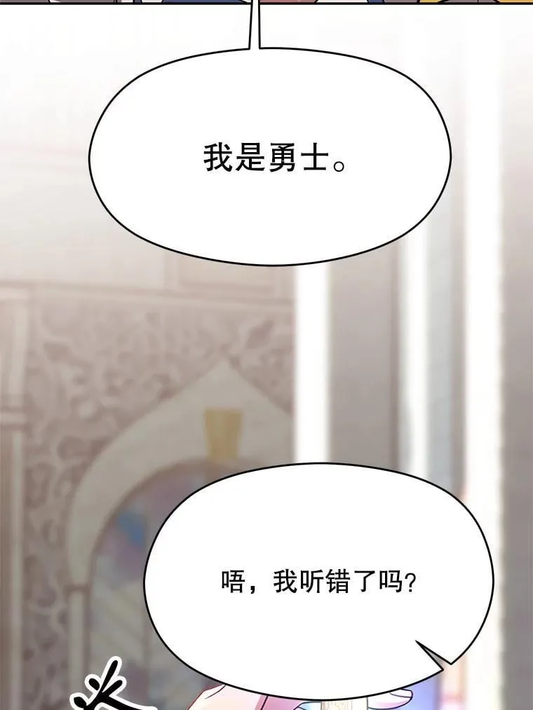 95.入宫 第78页