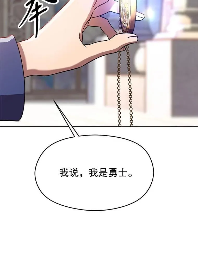 95.入宫 第79页