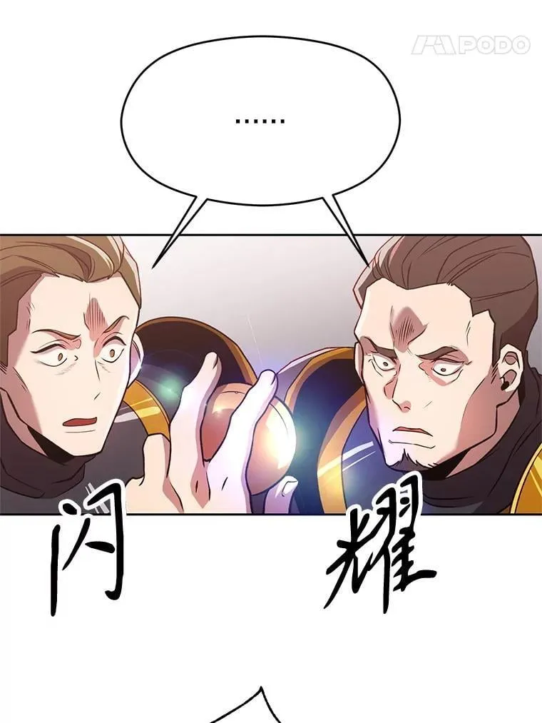 95.入宫 第80页