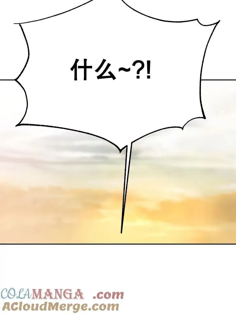 95.入宫 第81页