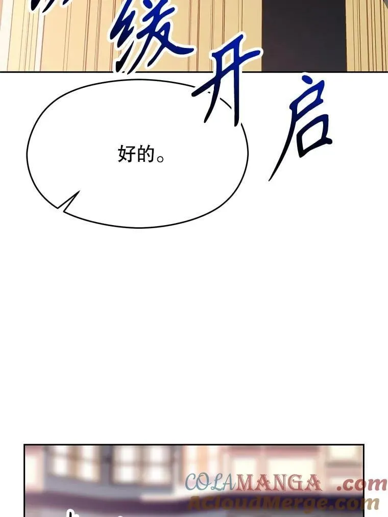 95.入宫 第85页