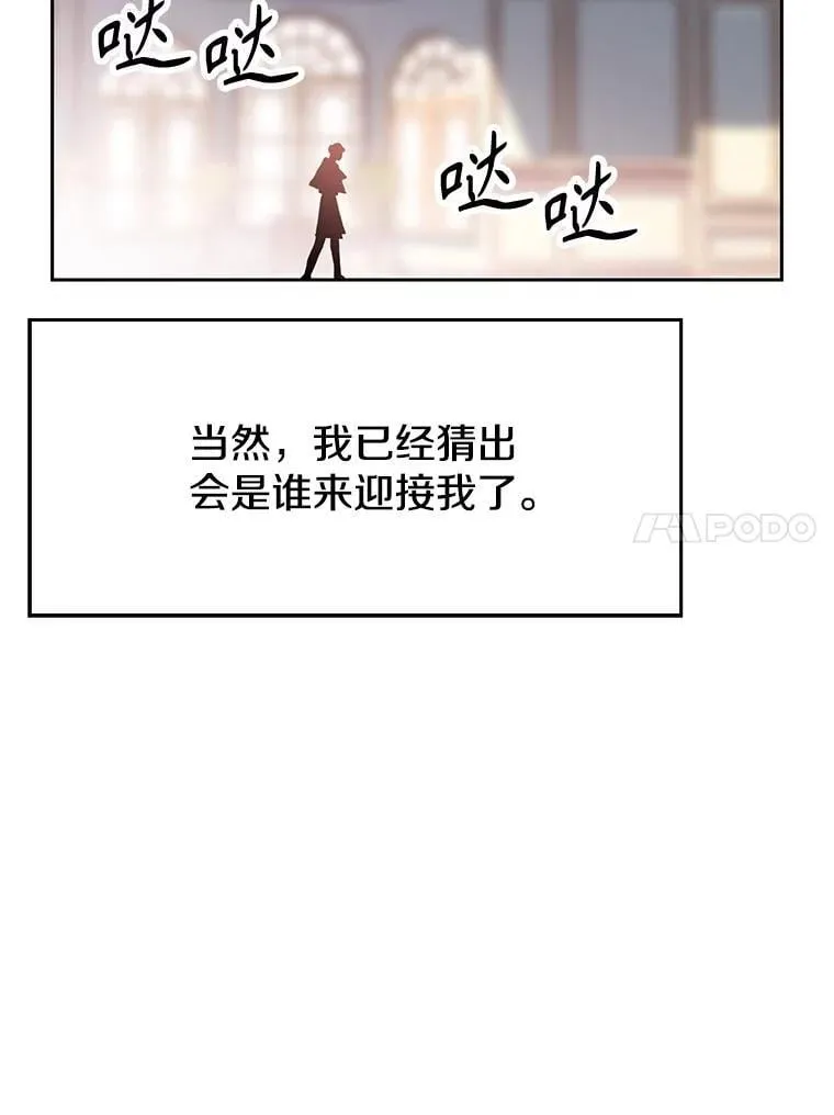 95.入宫 第86页