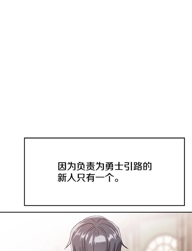 95.入宫 第87页
