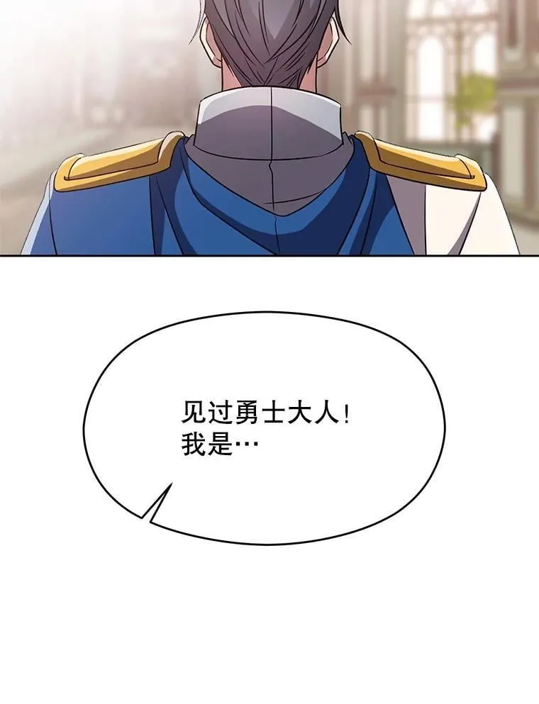 95.入宫 第88页