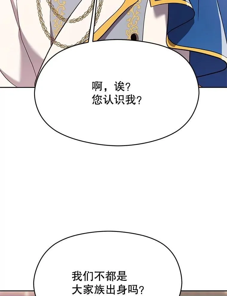95.入宫 第91页