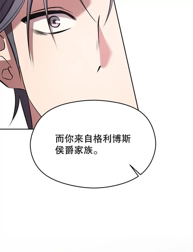 95.入宫 第94页