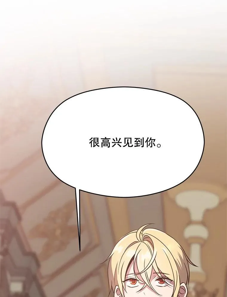 95.入宫 第95页